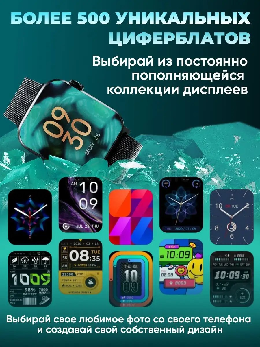 Как Smart Watch Переменят Нашу Жизнь: Факты и Рекомендации для Информационной Публики