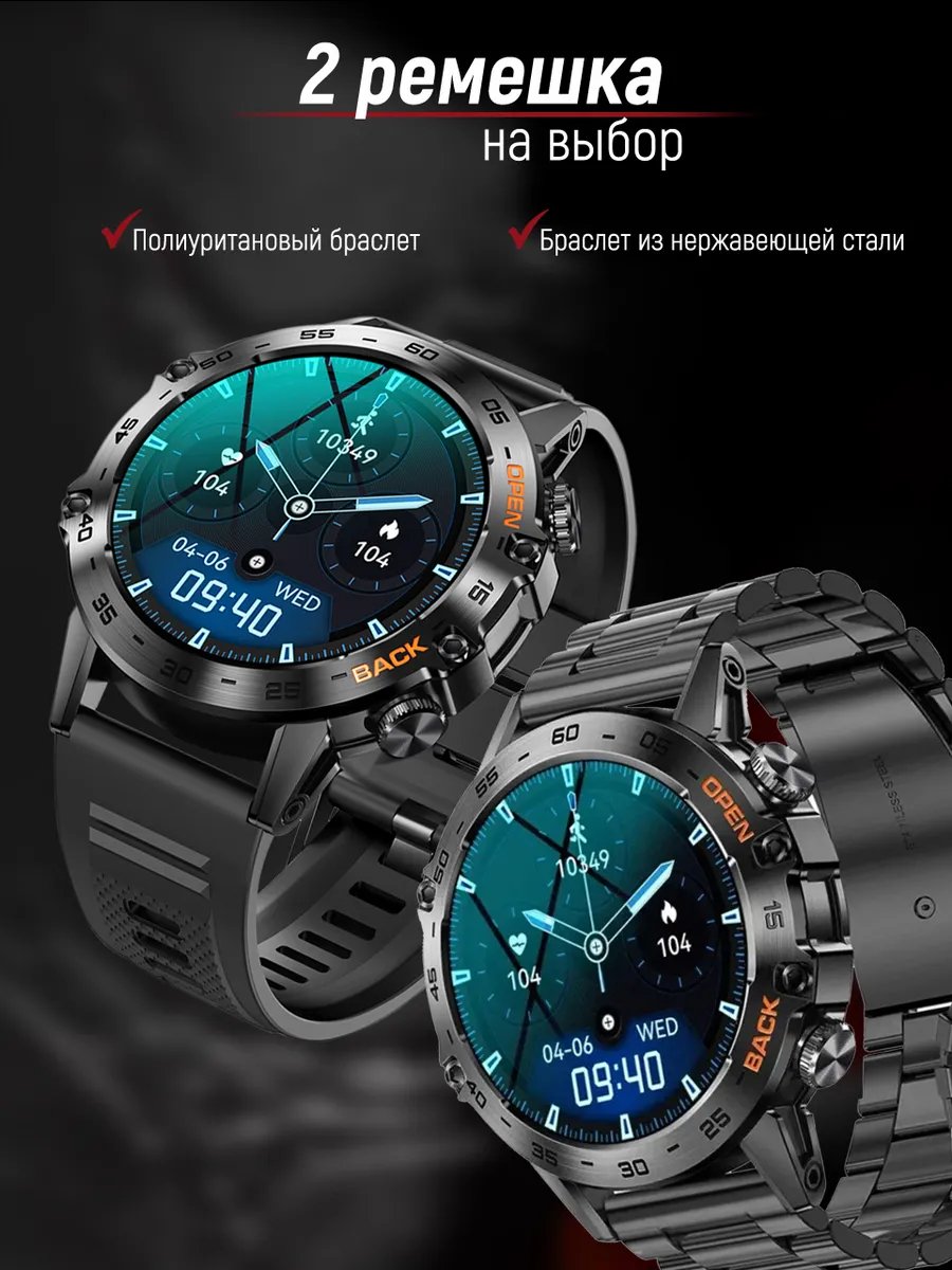 Как выбрать идеальные мужские умные часы: советы для информированного покупателя