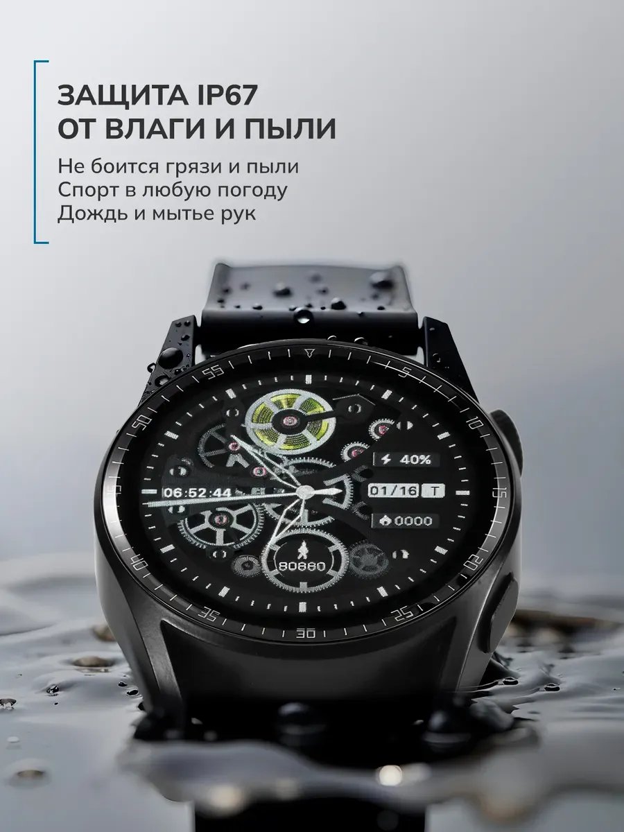 Как Smart Watch Переменят Нашу Жизнь: Факты и Рекомендации для Информационной Публики