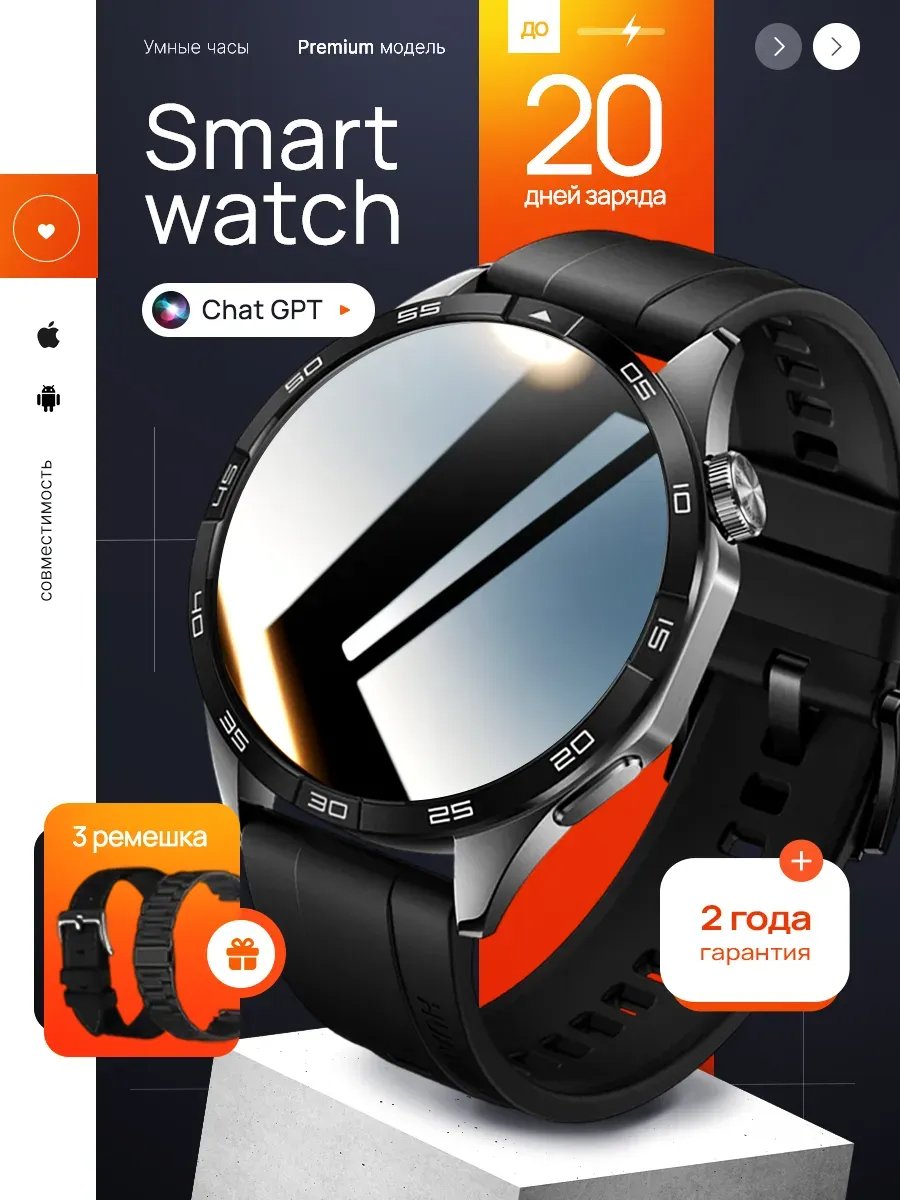 Xiaomi Smart Watch: Как Мужские Умные Часы Переворачивают Вектор Технологий?