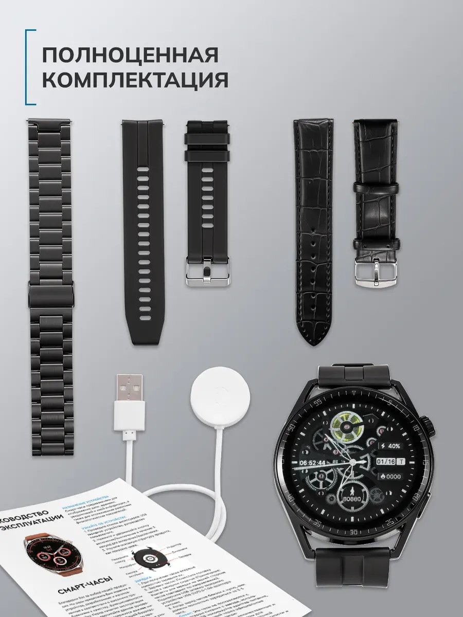 Умные часы на Озоне: Мужские наручные устройства, которые изменят ваш образ жизни