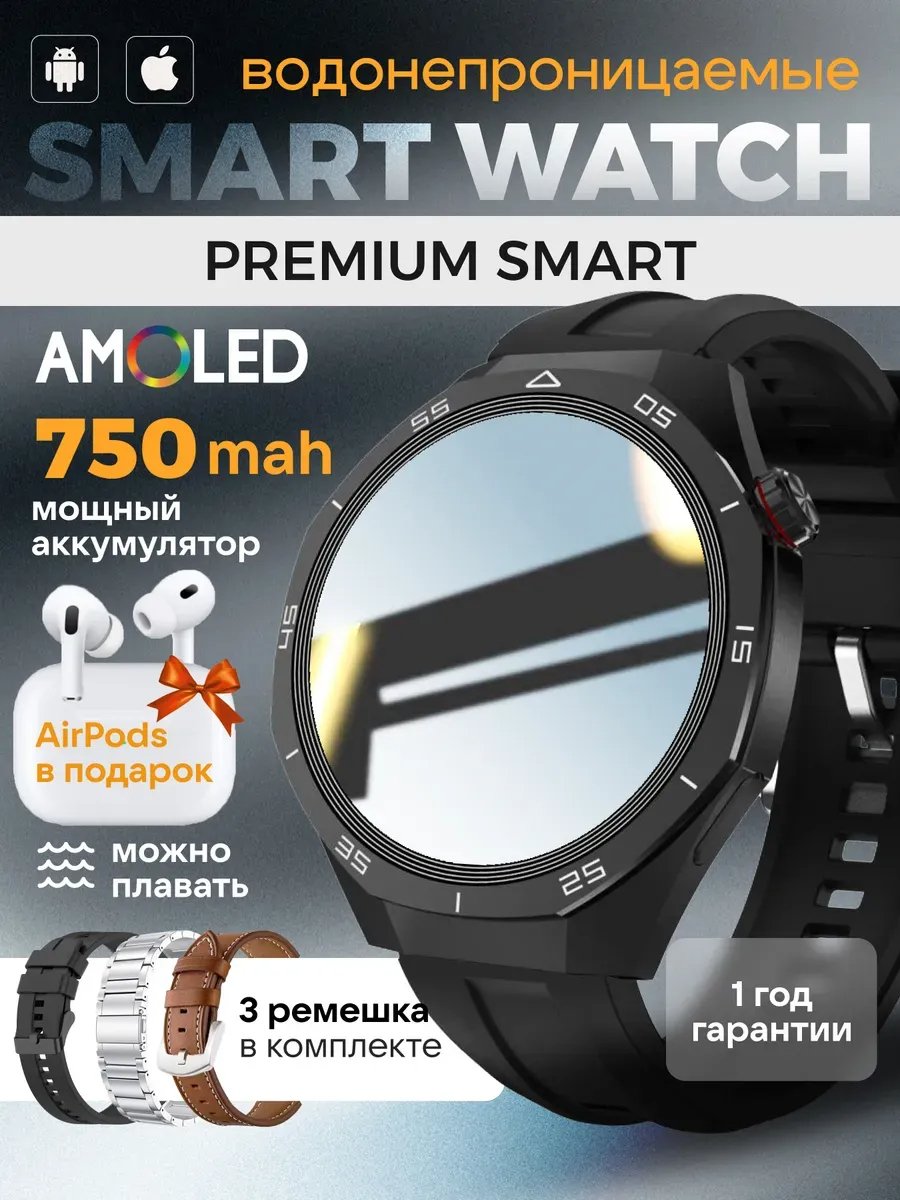 Как выбрать идеальные часы для Android? Рекомендации для информационного сообщества