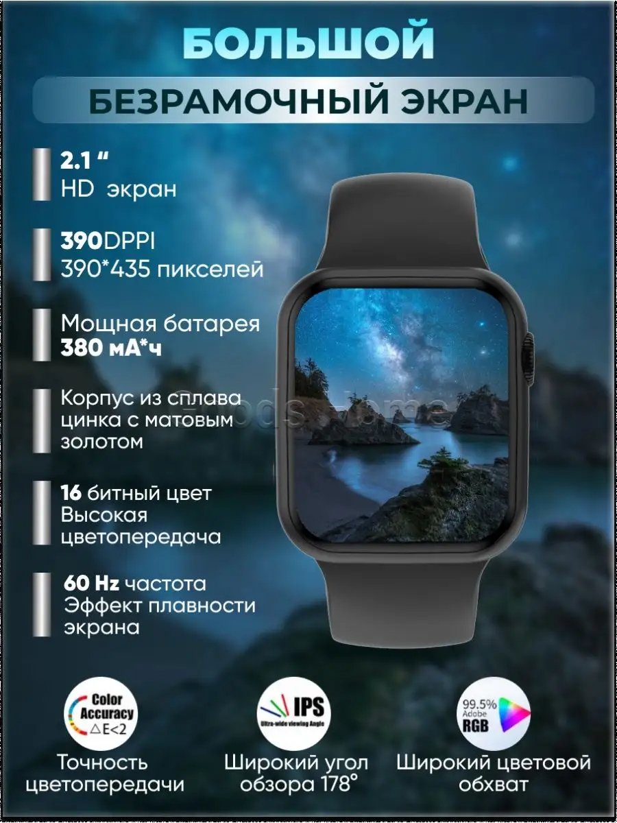 Часы Айфон Мужские: Современный Вектор Идеального Дизайна И Технологии