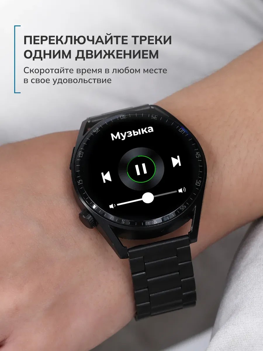 "Мужские смарт часы с браслетом: как выбрать идеальный гаджет для современного мужчины?"