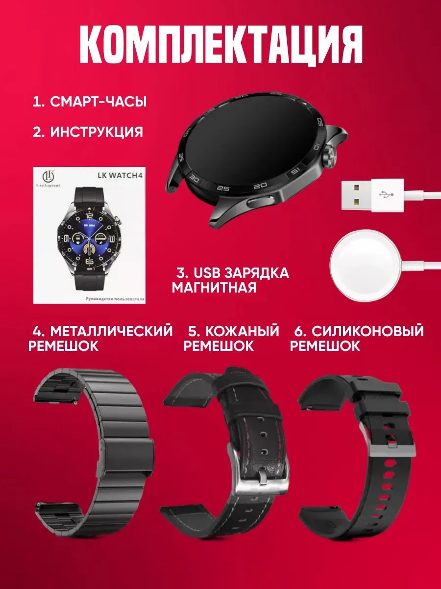 "Мужские смарт часы с браслетом: как выбрать идеальный гаджет для современного мужчины?"