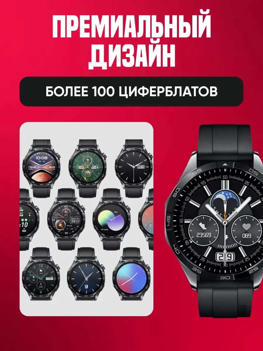 Рейтинг лучших мужских умных часов: Как выбрать идеальное устройство для современного мужчины?