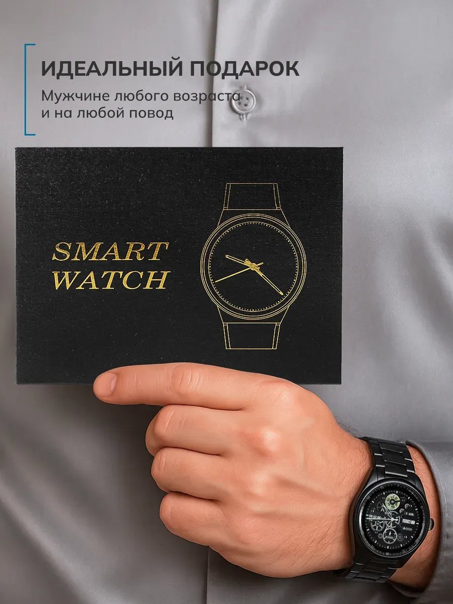 Модные умные часы для мужчин: как выбрать водонепроницаемые часы, которые действительно стоят своих денег?