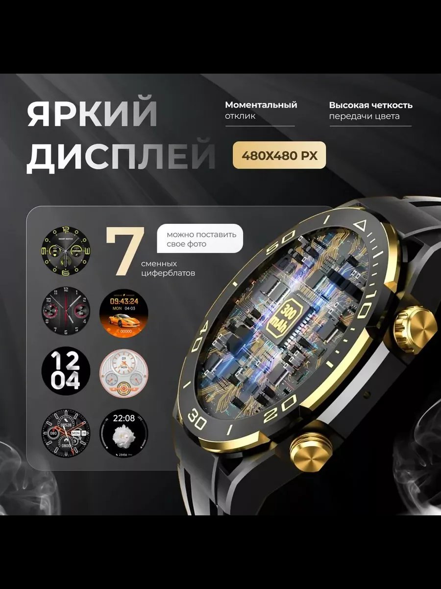 Популярные смарт часы для мужчин: как выбрать идеальный гаджет?