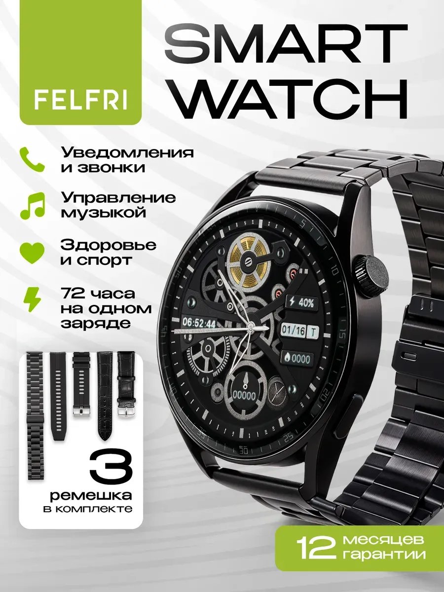 Популярные смарт часы для мужчин: как выбрать идеальный гаджет?