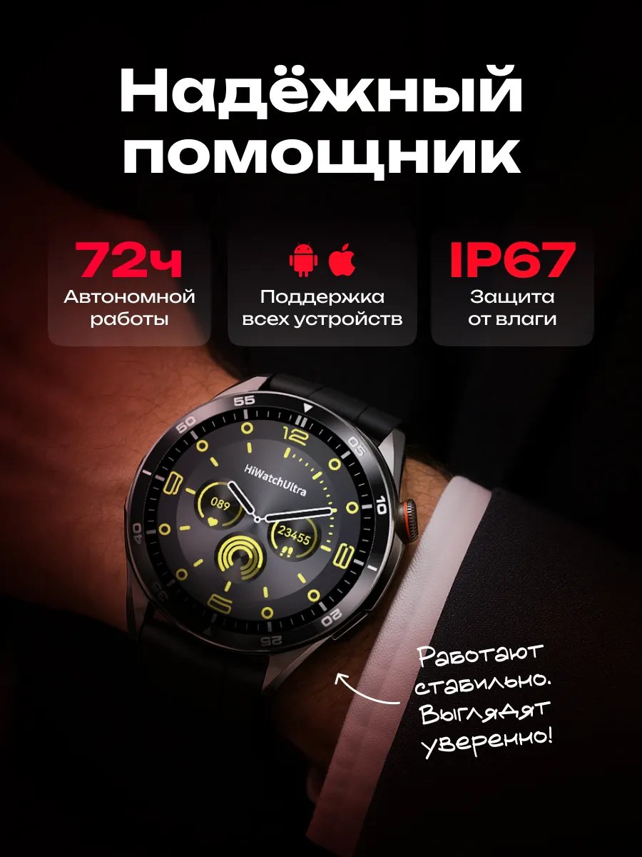 Как выбрать идеальные умные часы для мужчин: советы и рекомендации от экспертов