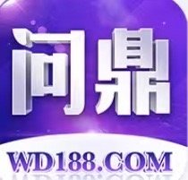问鼎国际