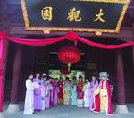 红红火火过大年 全家都去大观园(图)-搜狐滚动