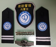制服配件 民政救助服装标志 臂章 肩章 领花 胸...