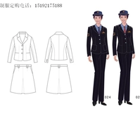 客運(yùn)標(biāo)志服 客運(yùn)制服 客運(yùn)服裝 - 山東民安標(biāo)志...