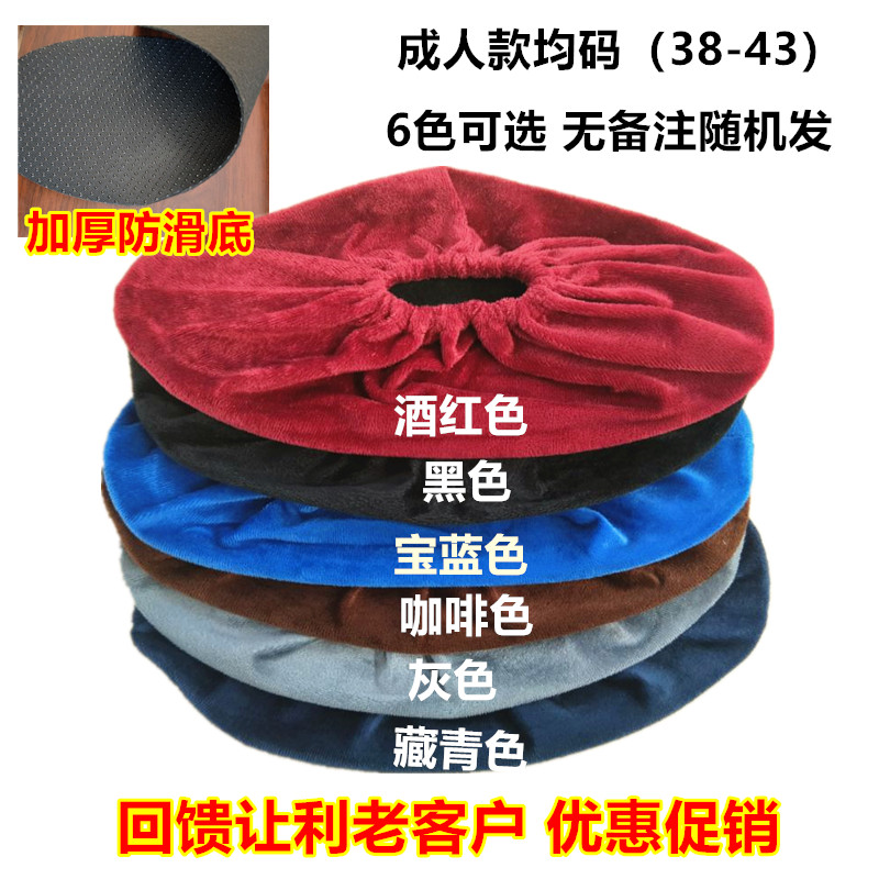 绒布鞋套：耐磨可水洗，室内防滑脚套新选择！