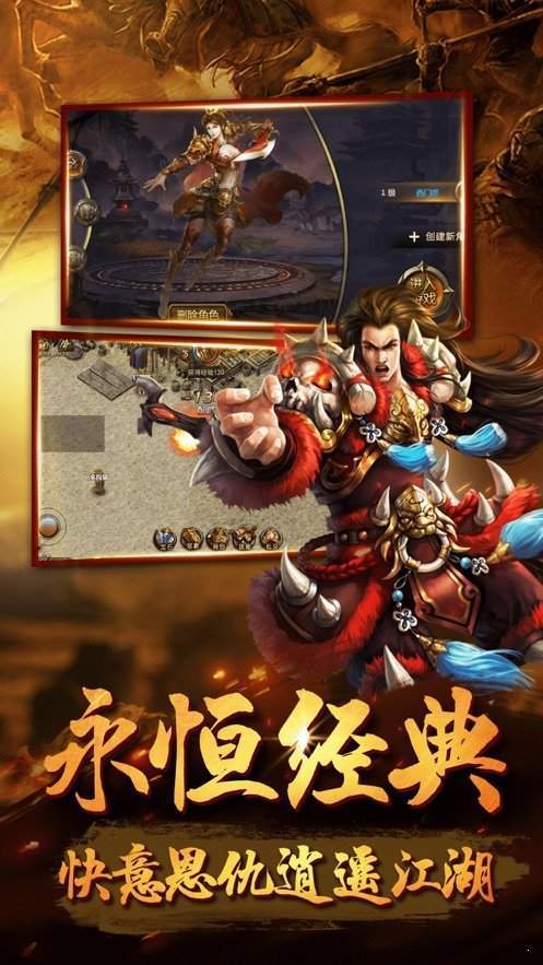 至尊红月高爆版单职业