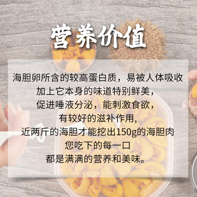 新起海胆酱罐头：鲜活海胆肉刺身，日料海鲜的新鲜诱惑！