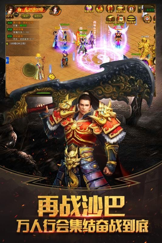 烈焰皇朝老版