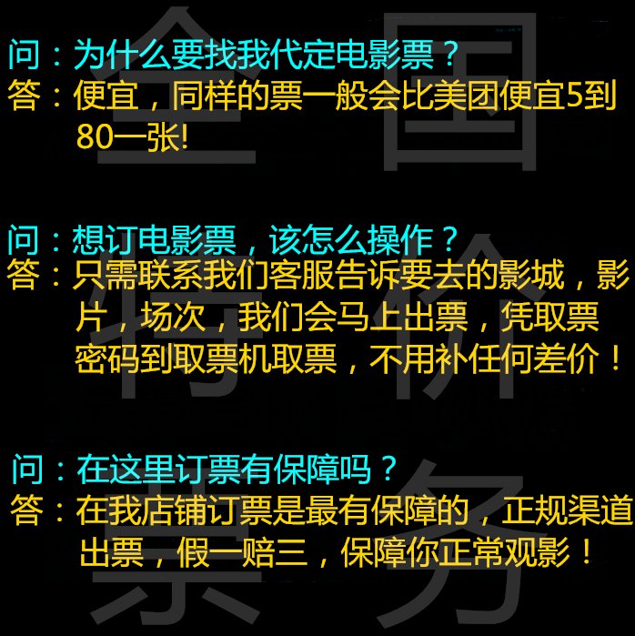 淘票票小程序验票攻略：轻松搞定电影票查验，再也不怕错过开场！