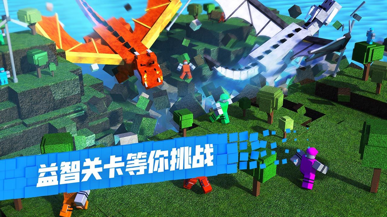 罗布乐思roblox国际服最新版 v2.642.635 手机版0