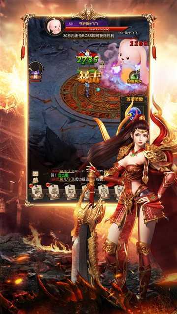 超变态传奇手游亿万属性无任务