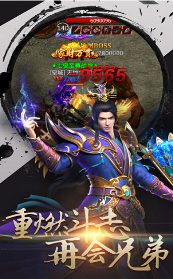 热血合击充值折扣平台