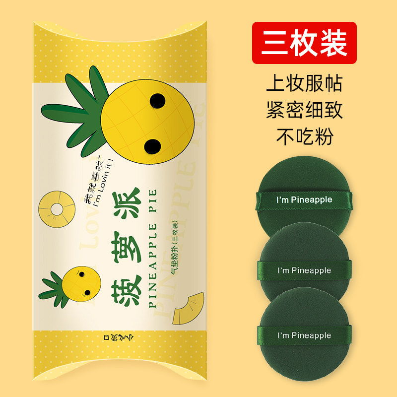 为什么粉底液越用越干？真相大揭秘！