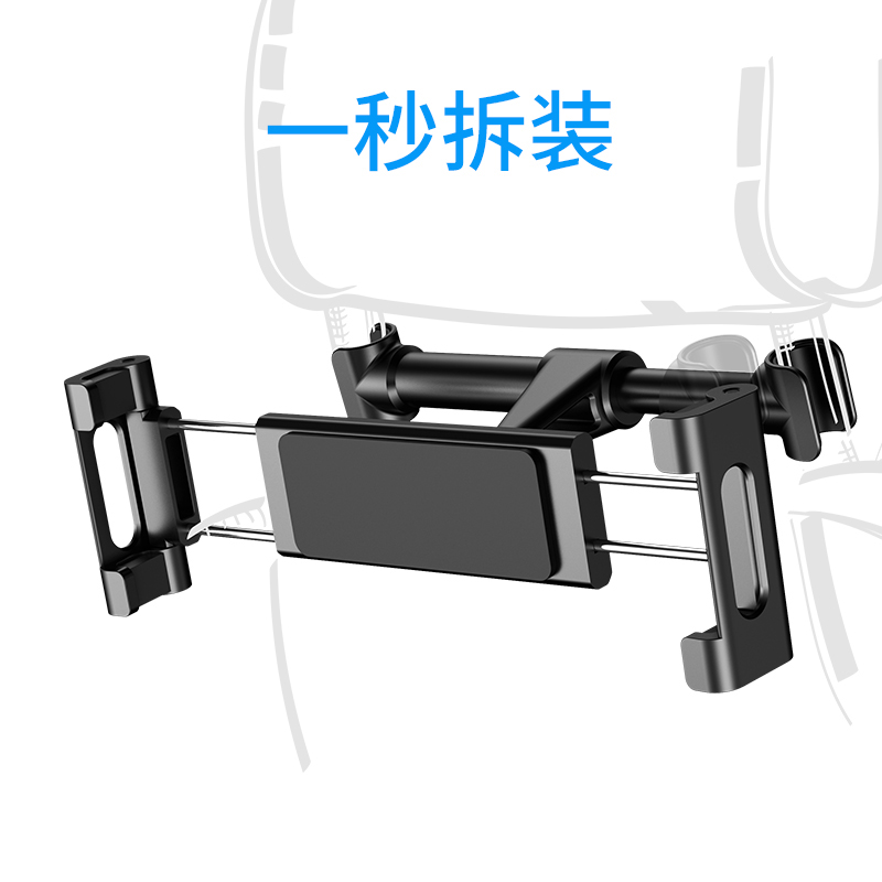 倍思车载平板iPad支架：让驾驶更智能，后排娱乐无忧！