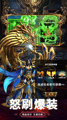 龙庭虎啸传奇