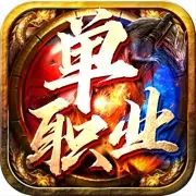 单职业传奇手游刀刀切割送vip
