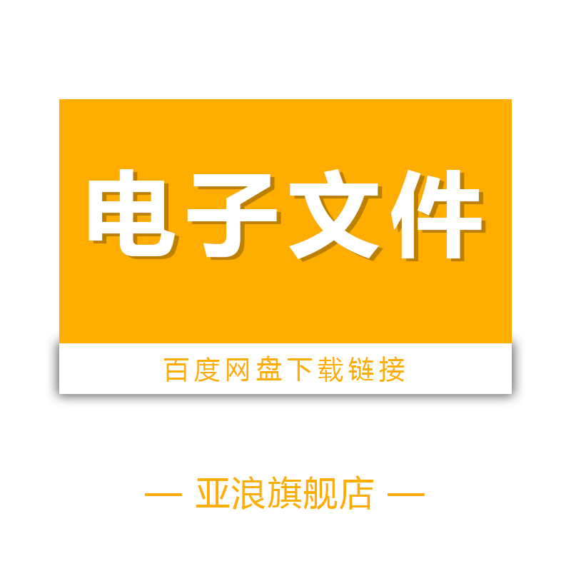 四海票务：购票秘籍大公开，告别补拍运费烦恼！