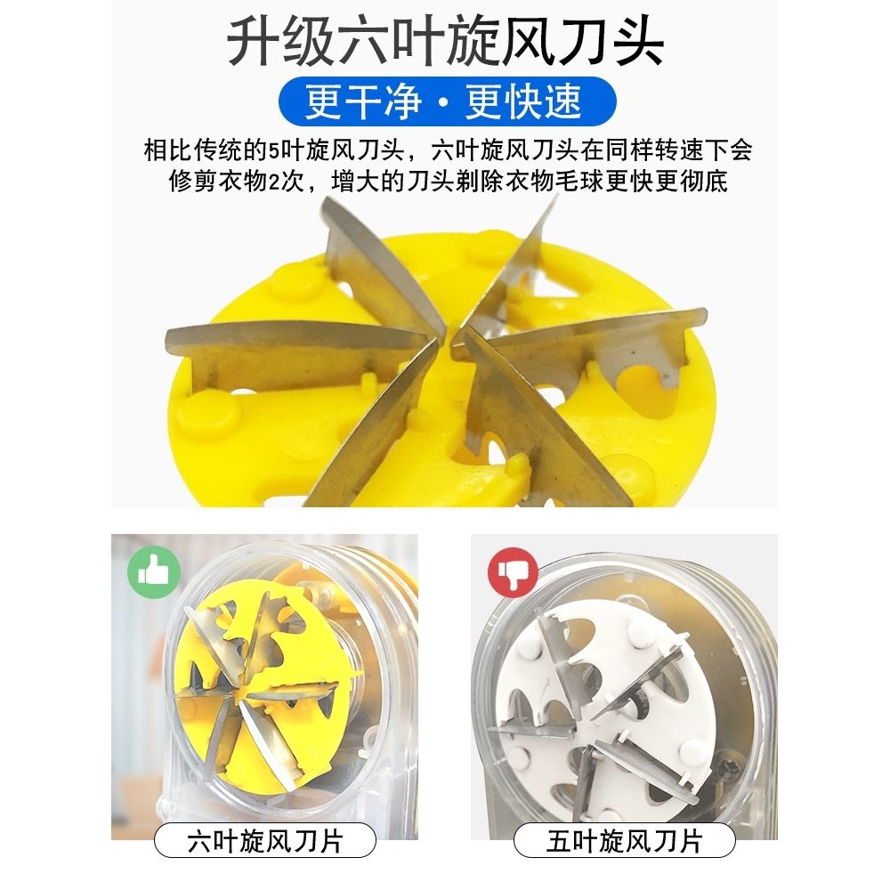 38W大功率毛球修剪器！干洗店同款神器，衣服瞬间变新！这波不买亏哭