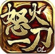 逆世战神怒火一刀