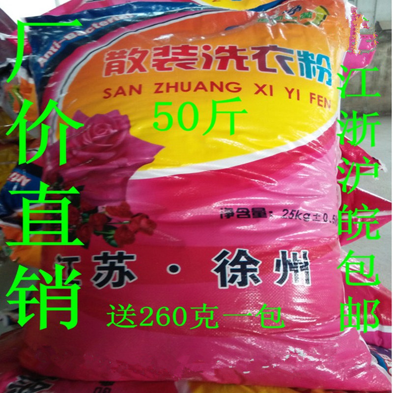 薰衣草洗衣粉真香预警！超强去污+持久留香，性价比天花板