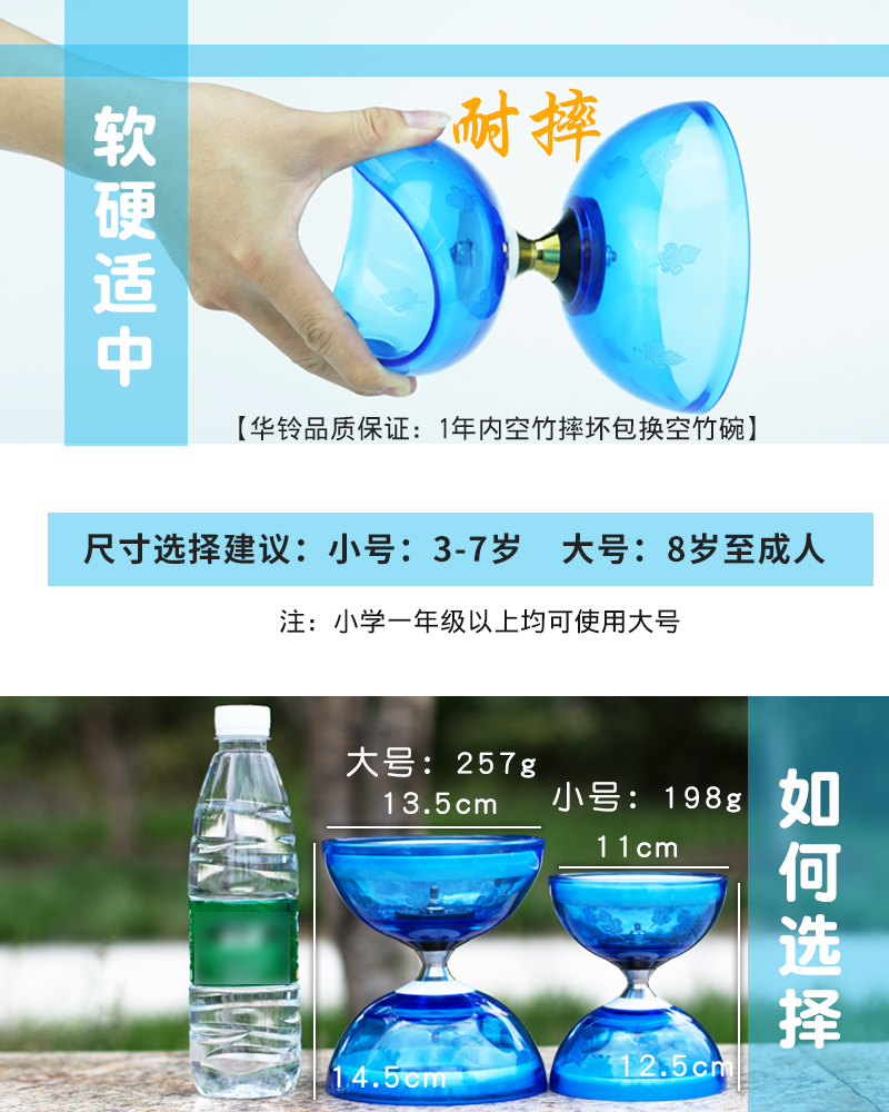 扯铃空竹：专为儿童学生设计，老人健身必备，耐摔大号全套双头抖空竹，让你轻松上手！