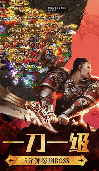 至尊传世战神蚩尤福利版