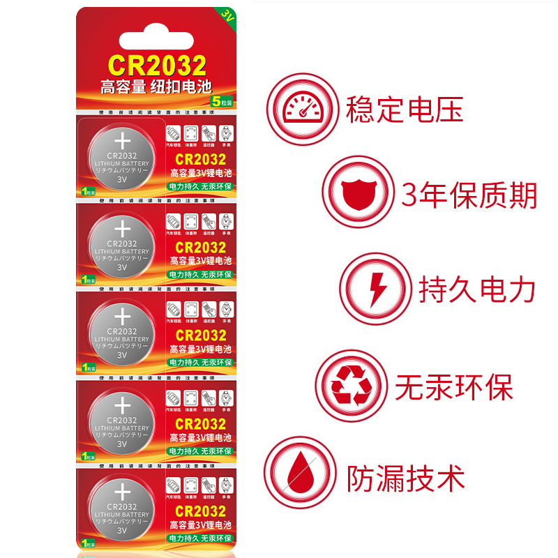 新日电动车有哪些常见的通病问题？