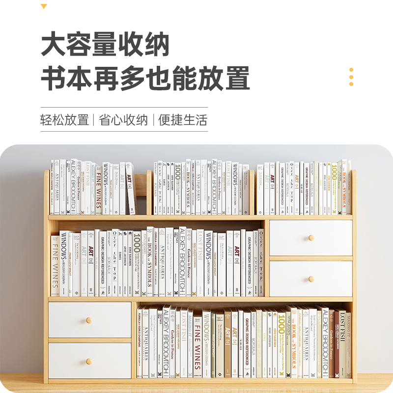 桌面书架大变身：如何利用桌上书柜简易转角书本书桌铁艺简易多层小置物架打造高效学习工作空间？
