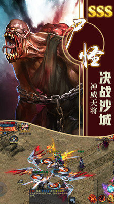 百家传奇1.85英雄无合击
