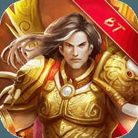天下霸图攻速传奇手游