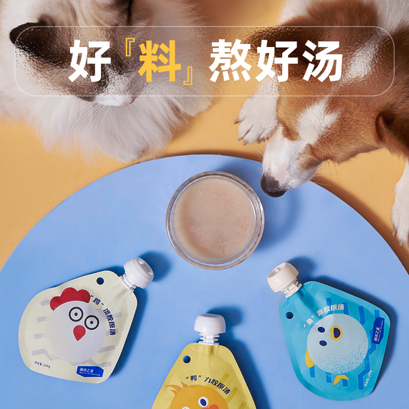海洋之星胶原汤包零食：宠物美毛补水神器，让你的毛孩子爱上喝水！