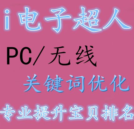 为什么这些网店平台App会成为用户首选？