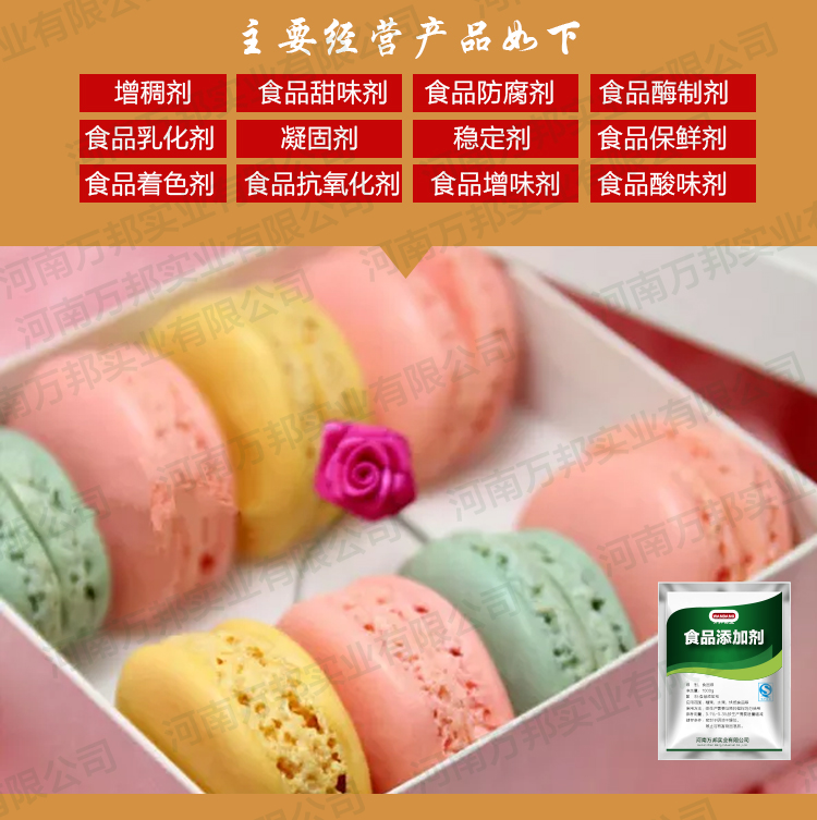 食品级没食子酸丙酯：99%纯度的食用抗氧剂，PG防腐保鲜的秘密武器！