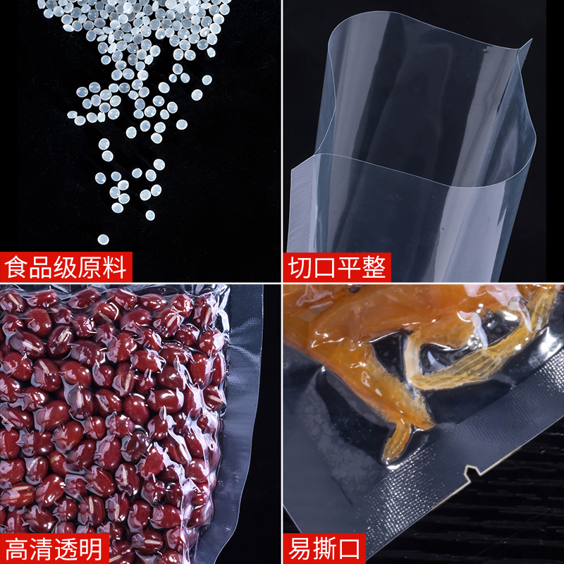尼龙真空食品包装袋：保鲜神器，让你的食物持久如新！