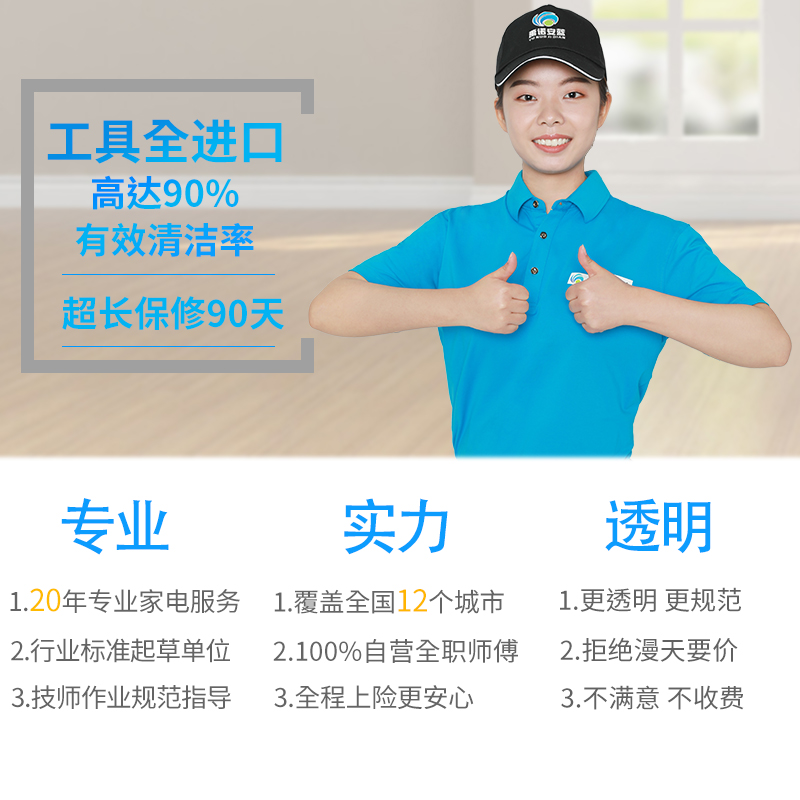 天津搬家界的明星选手！家具拆装、钢琴搬运、空调移机全搞定！❄️