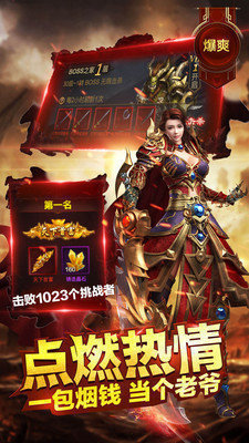 神灵大陆单职业传奇宠物版