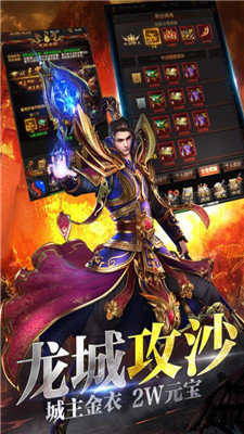 超变攻速传奇手游高爆版开服网