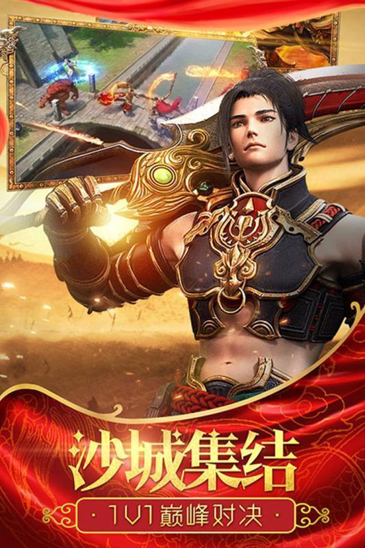 zhaowoool传世手游发布网