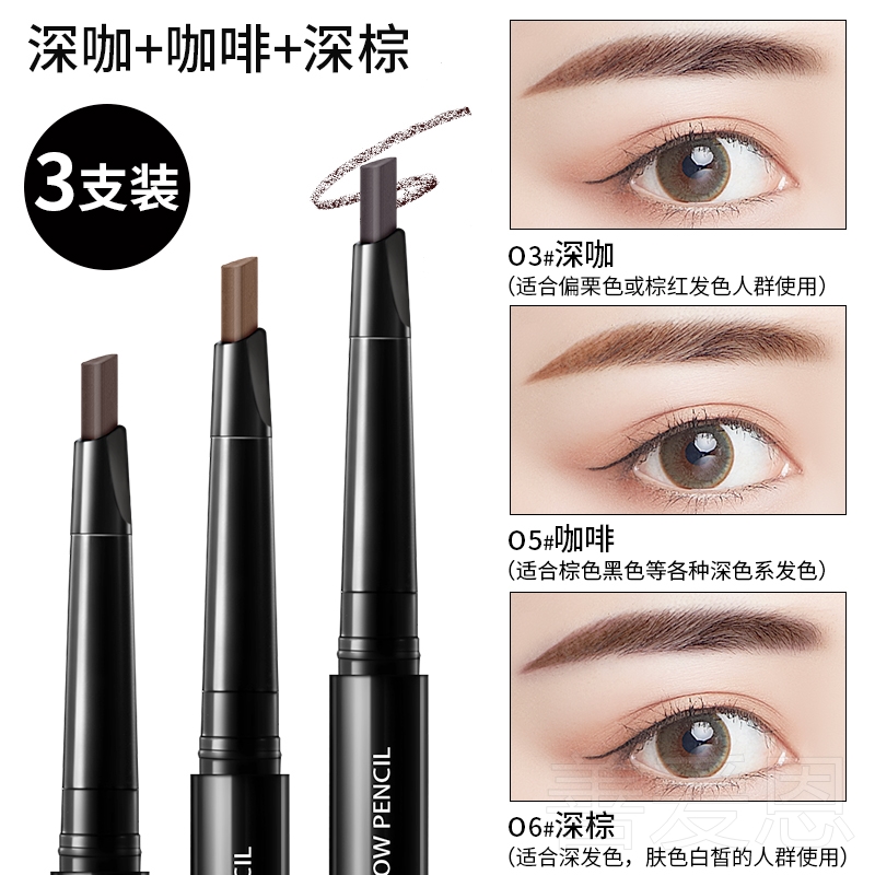 新手如何挑选适合自己的眉笔颜色？
