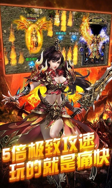 176天涯特戒传奇